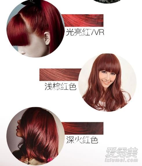范丞丞红发是什么红 范丞丞红色头发掉色之后是什么颜色