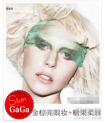 GAGA前卫妆容 异域蒙面妆亮相伦敦