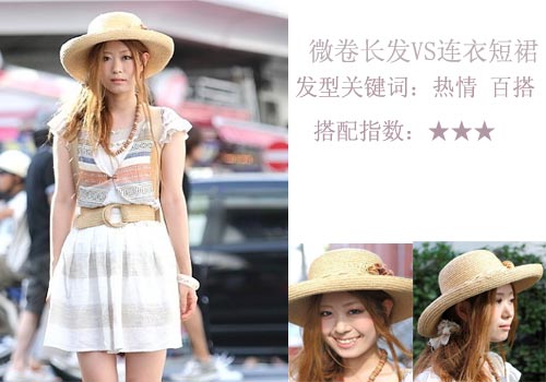 5款发型 绝配OL夏日裙装