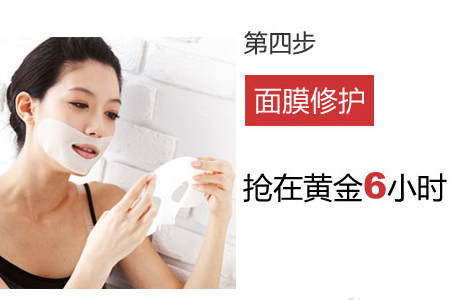 晒后修复 4步骤抢险黄金6小时
