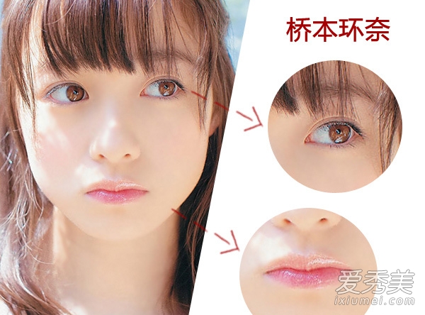 日本模特彩妆3大特点 让你减龄10岁