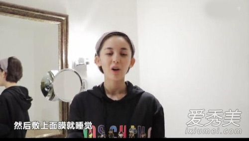 古力娜扎直播卸妆 正确卸妆步骤是这样 如何卸妆