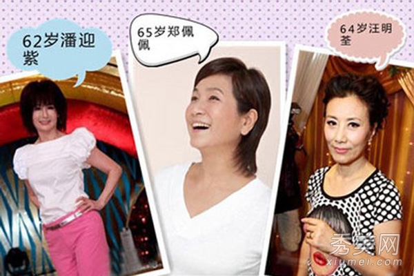 同龄女星容貌差太多 化妆or整容？