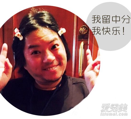 中分虽然经典 不掌握这些技巧你也只能留成高晓松！ 中分怎么留好看