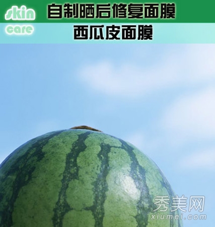 DIY低成本补水面膜 修复晒后肌肤