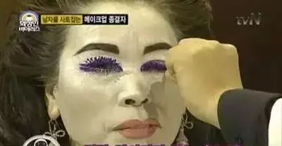 韓國53歲大媽自曝 化妝後遭20歲男生表白 韓國化妝神人