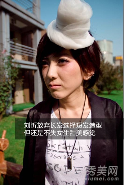 刘忻苏妙玲段林希 快女不爱长发爱短发