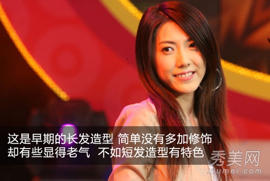 刘忻苏妙玲段林希 快女不爱长发爱短发