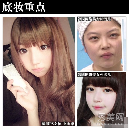 韩国美妆女神 化妆过程揭秘效果胜PS