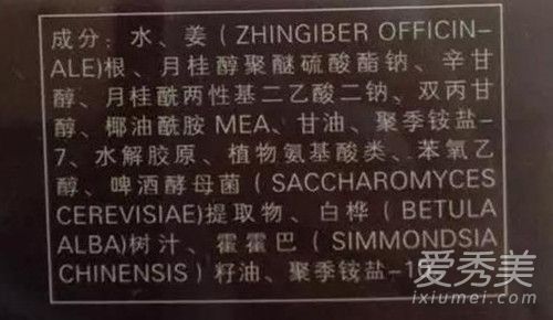 洗发水含什么成分不好 洗发水硅油是什么成分