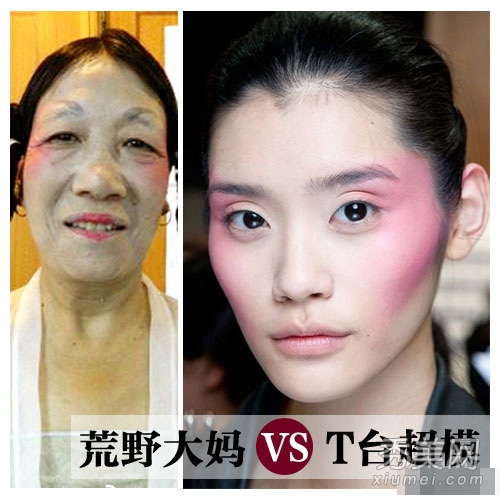 西游“四大美女” 晒伤妆引领潮流