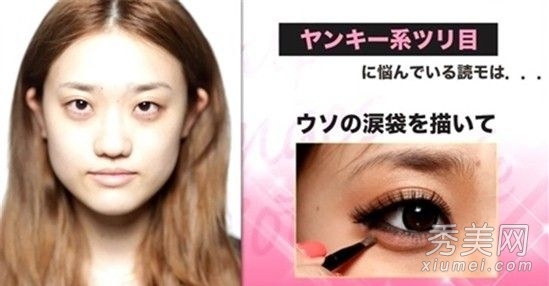 日本MM化妆“易容” 妆容效果似整容