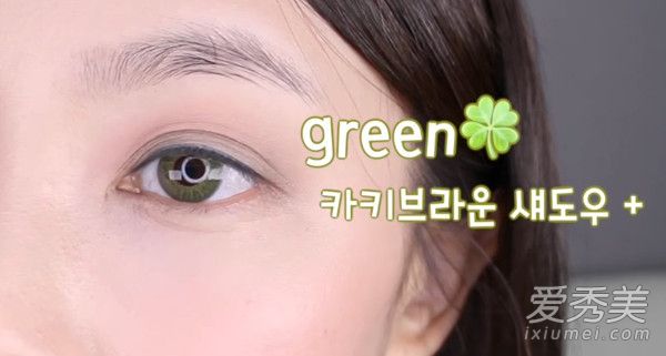 大胆画上年度代表色！绿眼妆竟然可以这么清新 眼妆的画法