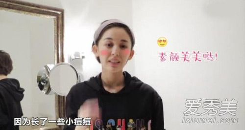 古力娜扎直播卸妆 正确卸妆步骤是这样 如何卸妆