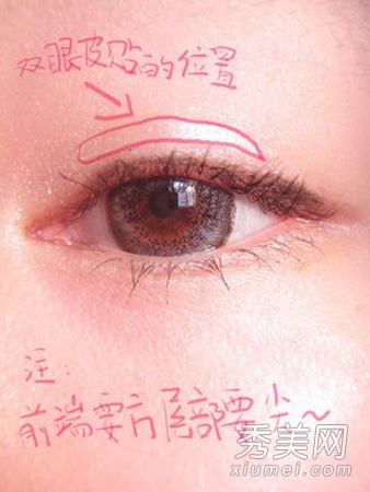 塑造欧式大眼 如何使用双眼皮贴？
