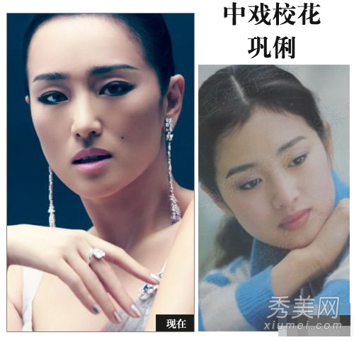 各大艺术学院 校花女星容貌气质大PK
