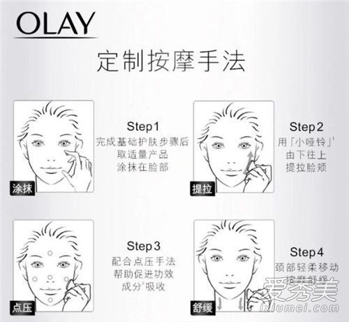 olay小啞鈴金色和銀色有什麼區別 olay小啞鈴怎麼用