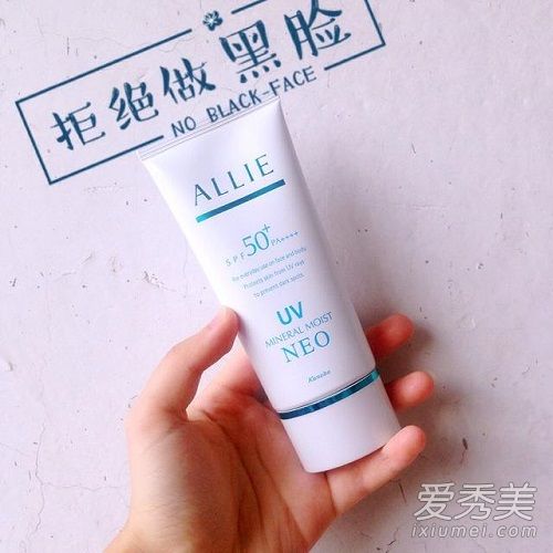 allie防曬霜好用嗎 allie防曬霜需要卸妝嗎