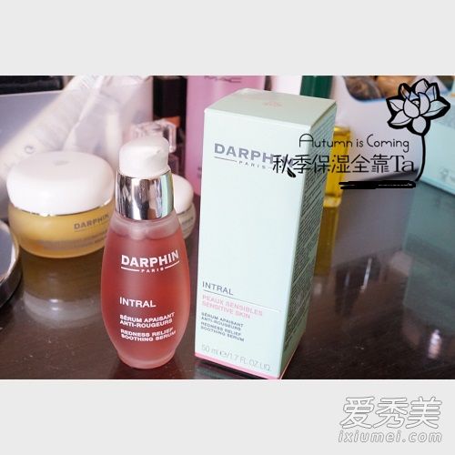 Darphin痘痘膏好不好?Darphin痘痘膏用法