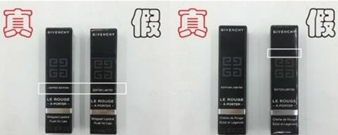 紀梵希306適合黃皮嗎 紀梵希306真假鑒別