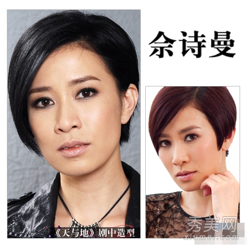 TVB視後年年“分豬肉”女星妝容暗鬥