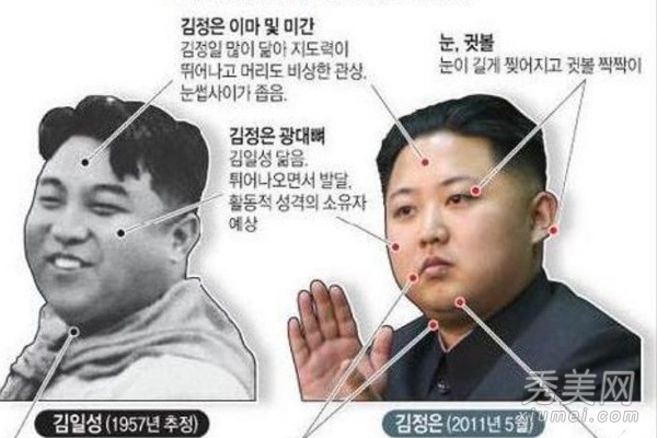 韩总统朴槿惠割双眼皮 各国政要整形史
