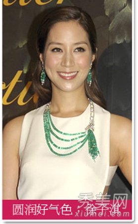郭晶晶王艳徐子淇 高贵妆容不浮夸坐稳豪门
