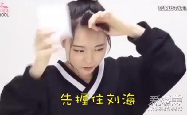 還要什麼卷發器！小編教你一張紙就能搞定劉海 怎麼自己卷劉海