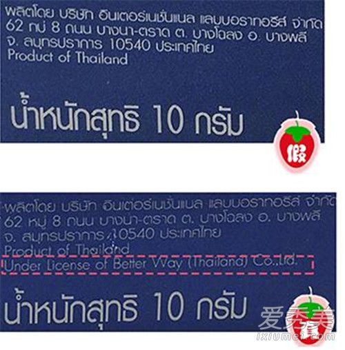 泰国Mistine羽翼粉饼怎么样 泰国Mistine羽翼粉饼真假辨别