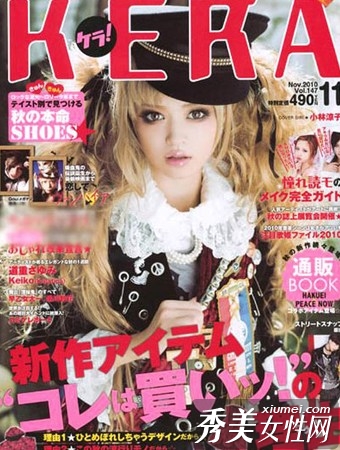 11月日本杂志的最新封面发型
