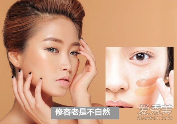 亞洲女生圓臉+短睫毛怎麼化妝？