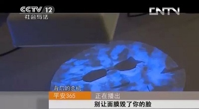 荧光剂面膜怎么辨别 荧光剂面膜用了会怎样