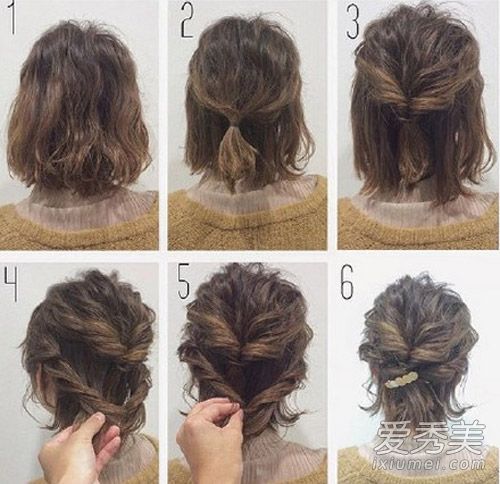 短发弄什么发型好看 4款简单绑法轻松get 短发的绑法