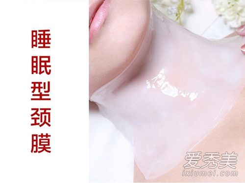 颈膜可以天天做吗 颈膜多久做一次 颈膜能用面膜代替吗