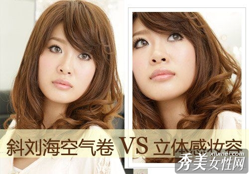 5款美妆搭配时尚发型 轻松减龄