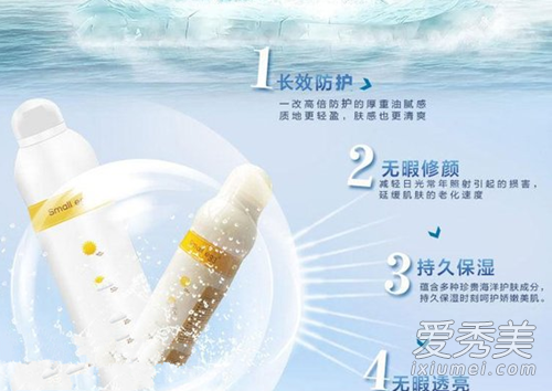 蛋蛋喷是什么 蛋蛋喷怎么打开 蛋蛋喷可以用在脸上吗