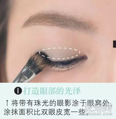 画好眼影+卧蚕 不画眼线也很美！ 眼影卧蚕画法