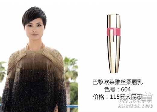 李宇春2017戛纳红毯妆容 李宇春同款唇膏色号是什么