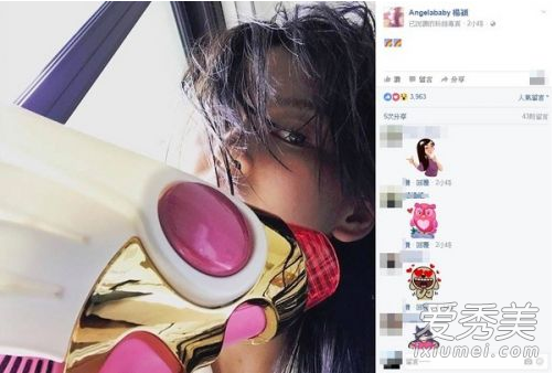baby粉色吹风机是什么牌子？baby同款封印之杖吹风机多少钱？ baby吹风机是什么牌子