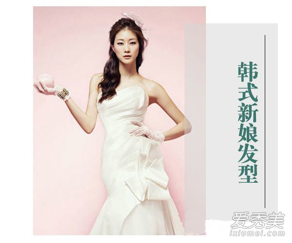 最新韩式新娘发型设计 做个漂亮的新娘子 韩式新娘子发型
