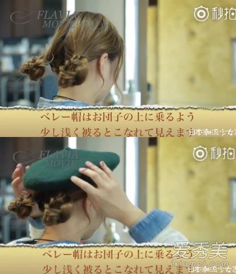 郑爽赵丽颖都爱的贝雷帽 最佳搭配发型还是这几款！