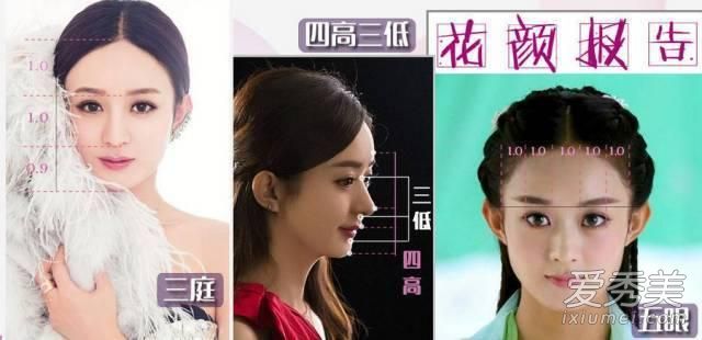 颜值低+不整容 赵丽颖靠造型逆袭变美（图） 赵丽颖今昔对比