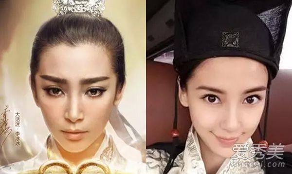 李冰冰又撞脸angelababy 女明星撞脸大写的服 明星撞脸