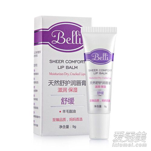 belli是什么牌子 belli适合中国孕妇吗