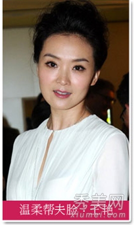 郭晶晶王艳徐子淇 高贵妆容不浮夸坐稳豪门
