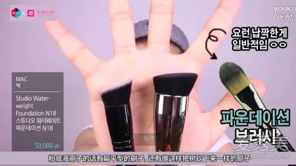 图解底妆步骤 各种化妆刷怎么用？ 化妆刷用途图解