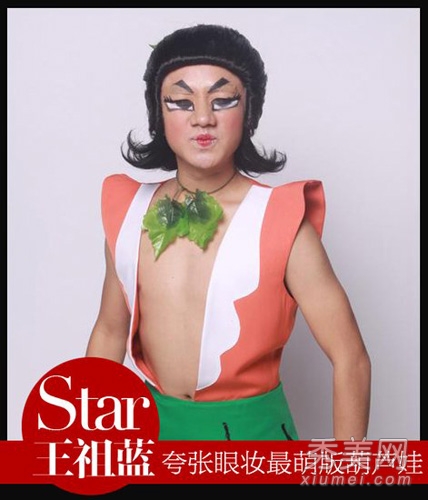 盘点各大明星 最新搞怪妆容扮小丑