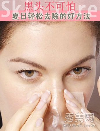 去黑头：牙膏珍珠粉4个去黑头偏方