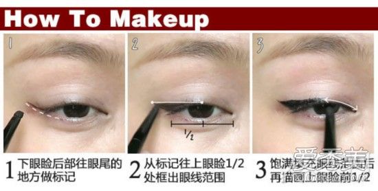 韩式眼线大全：5种明星同款眼线妆教程韩式眼线画法图解