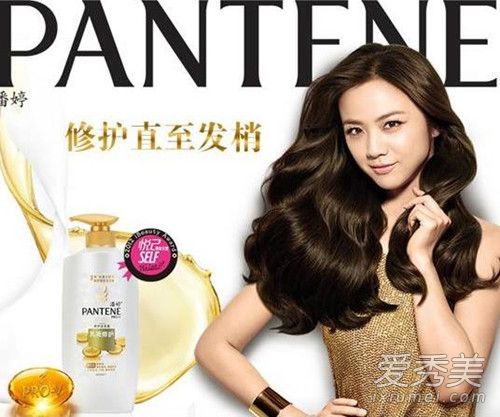 潘婷是哪个国家的品牌 潘婷洗发水广告女主角2017